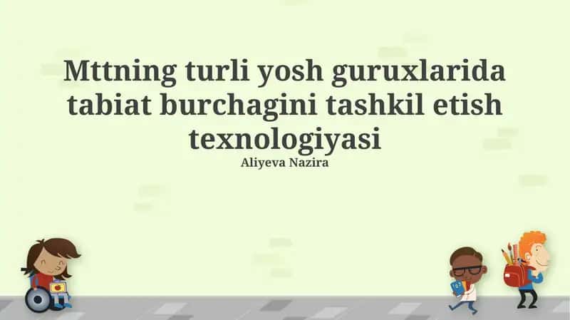 Maktabgacha yoshdagi bolalar uchun tabiat burchagi