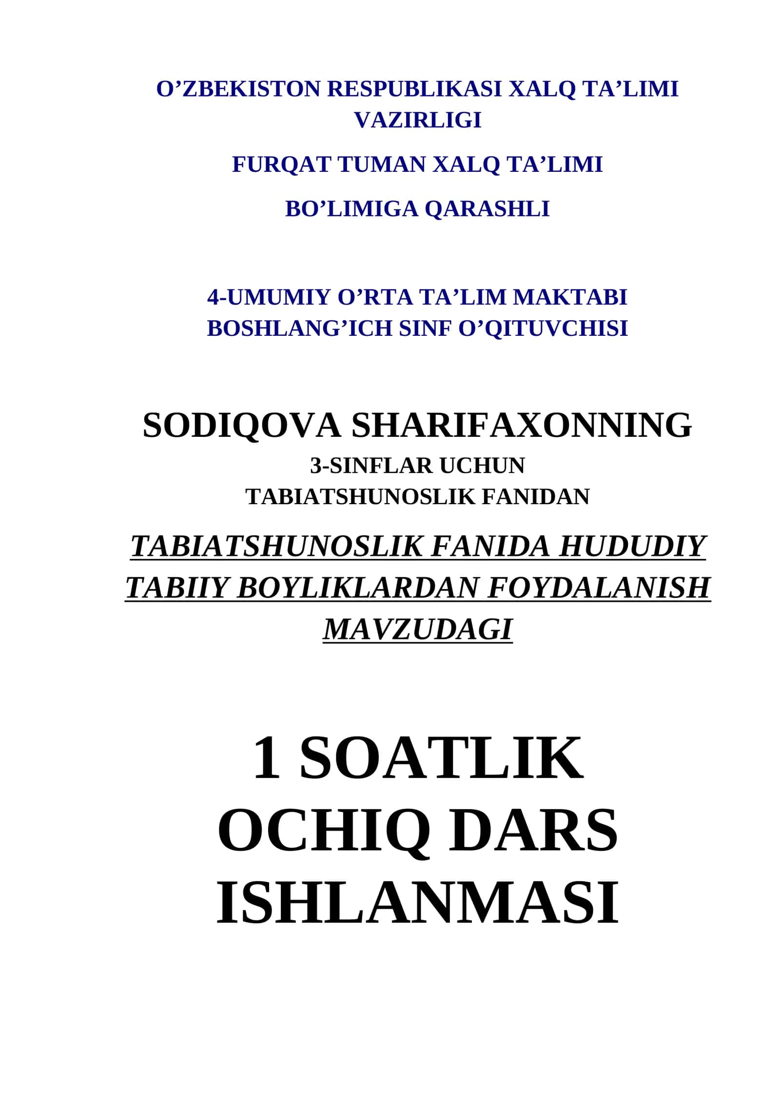 Tabiatshunoslik fanida hududiy tabiiy boyliklardan foydalanish