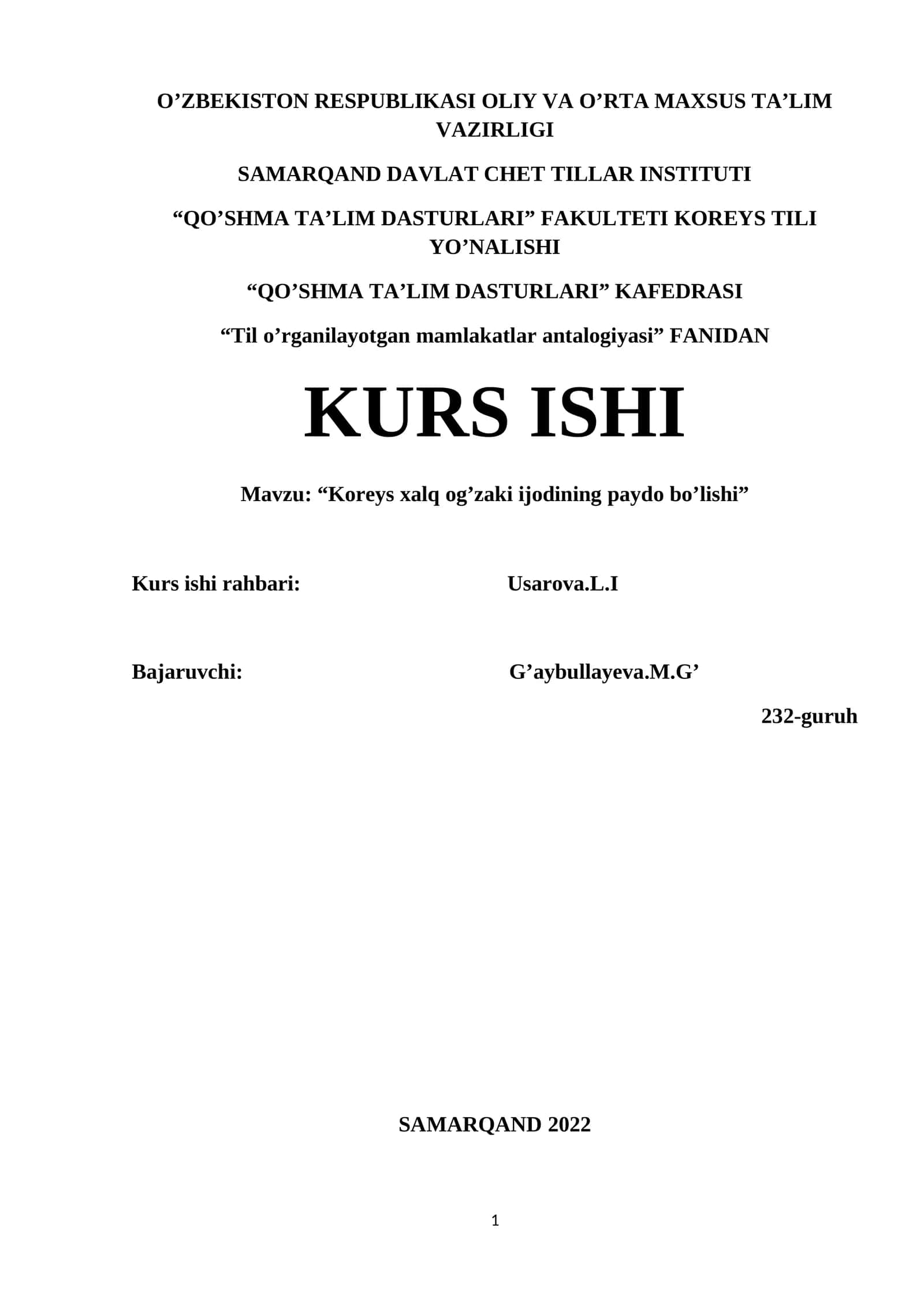 Koreys xalq og’zaki ijodining paydo bo’lishi