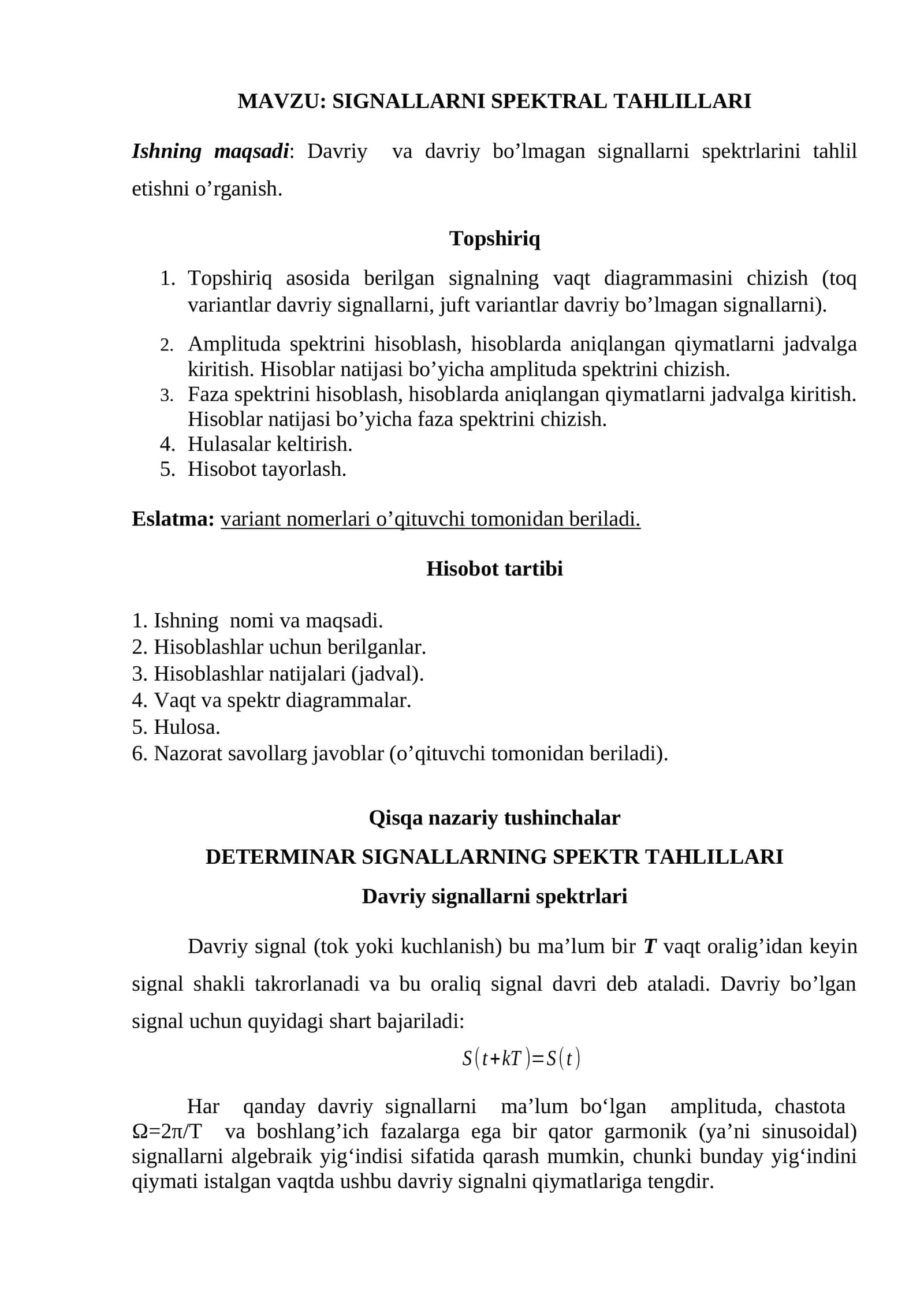 signallarni spektRal tahlillari