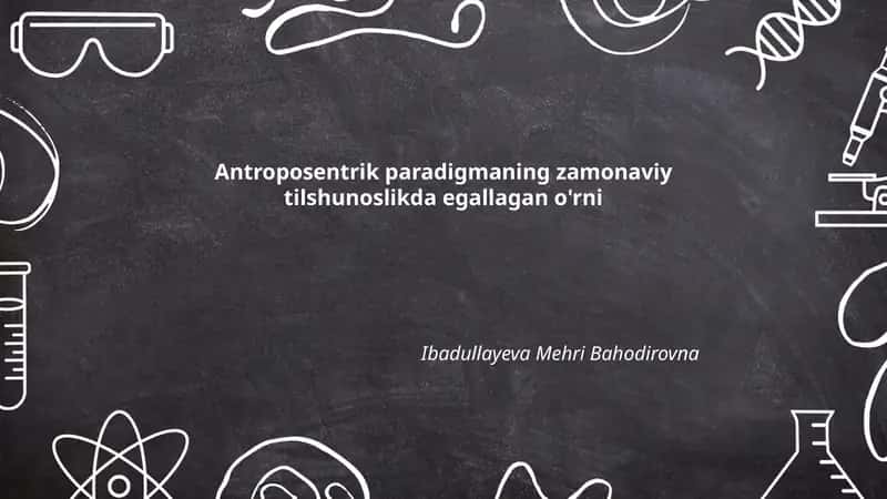 Antroposentrik paradigmaning zamonaviy tilshunoslikda egallagan o'rni