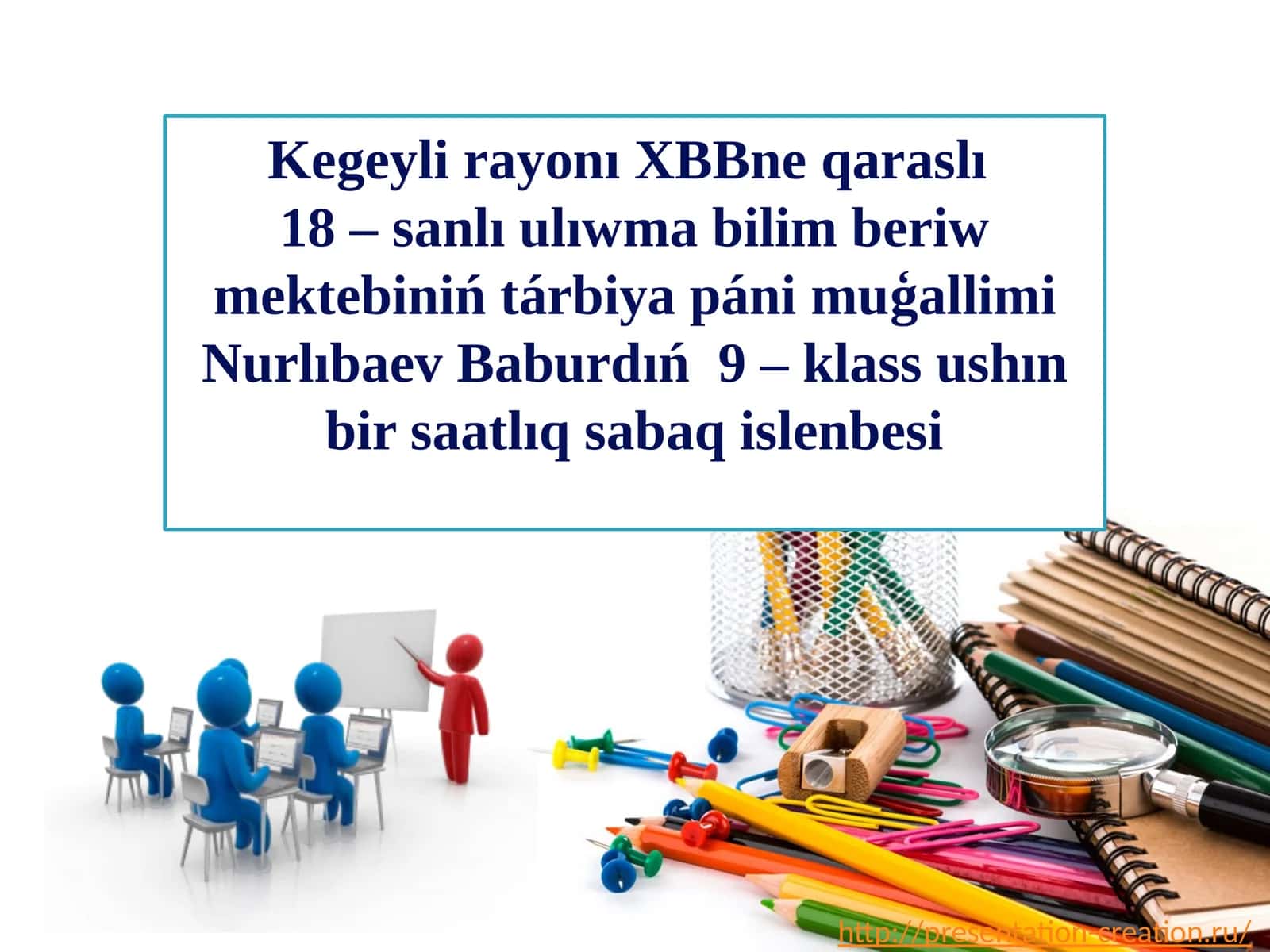 Bilim va turmush tarbiyasi