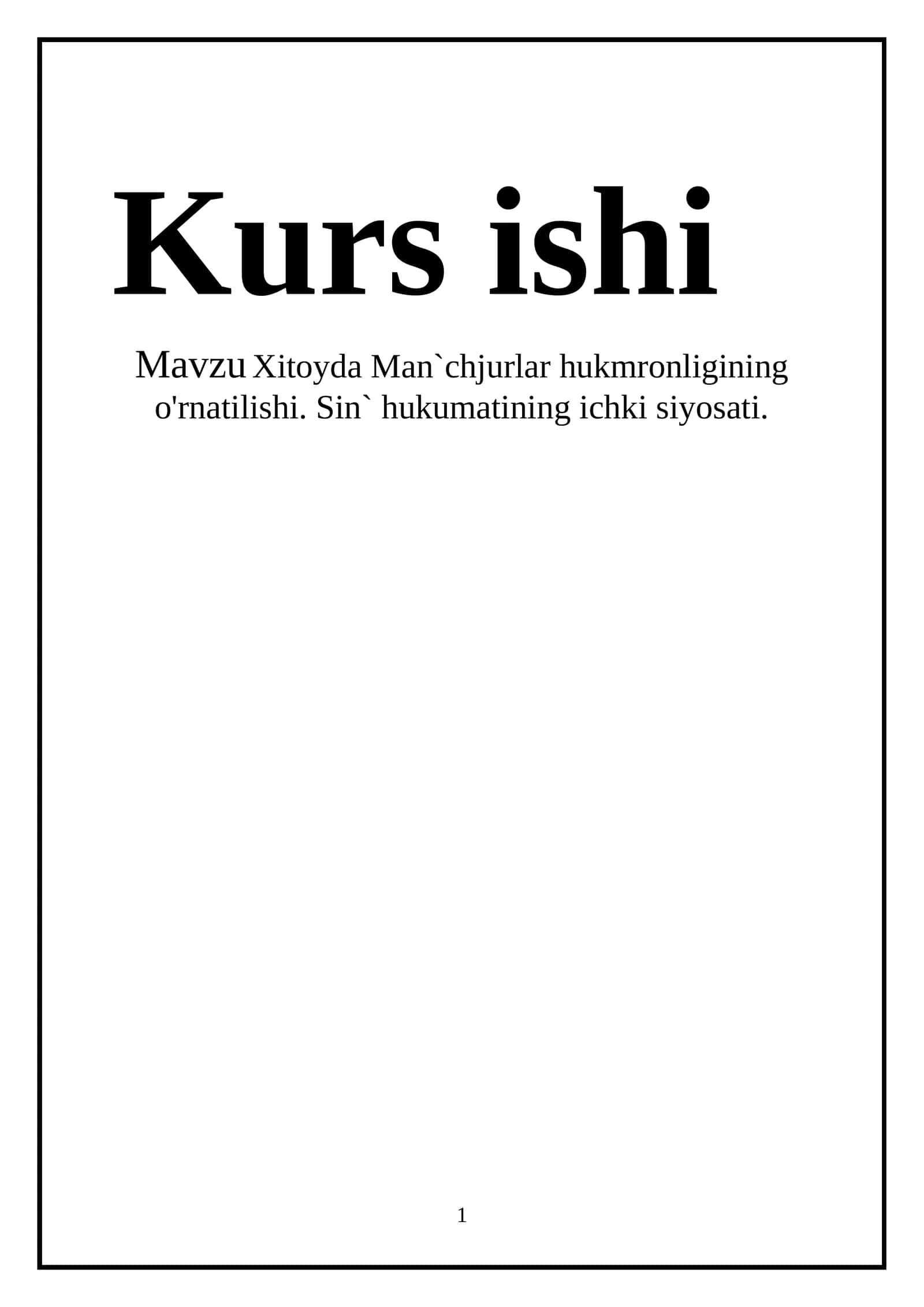 Xitoyda Man`chjurlar hukmronligining o'rnatilishi. Sin` hukumatining ichki siyosati