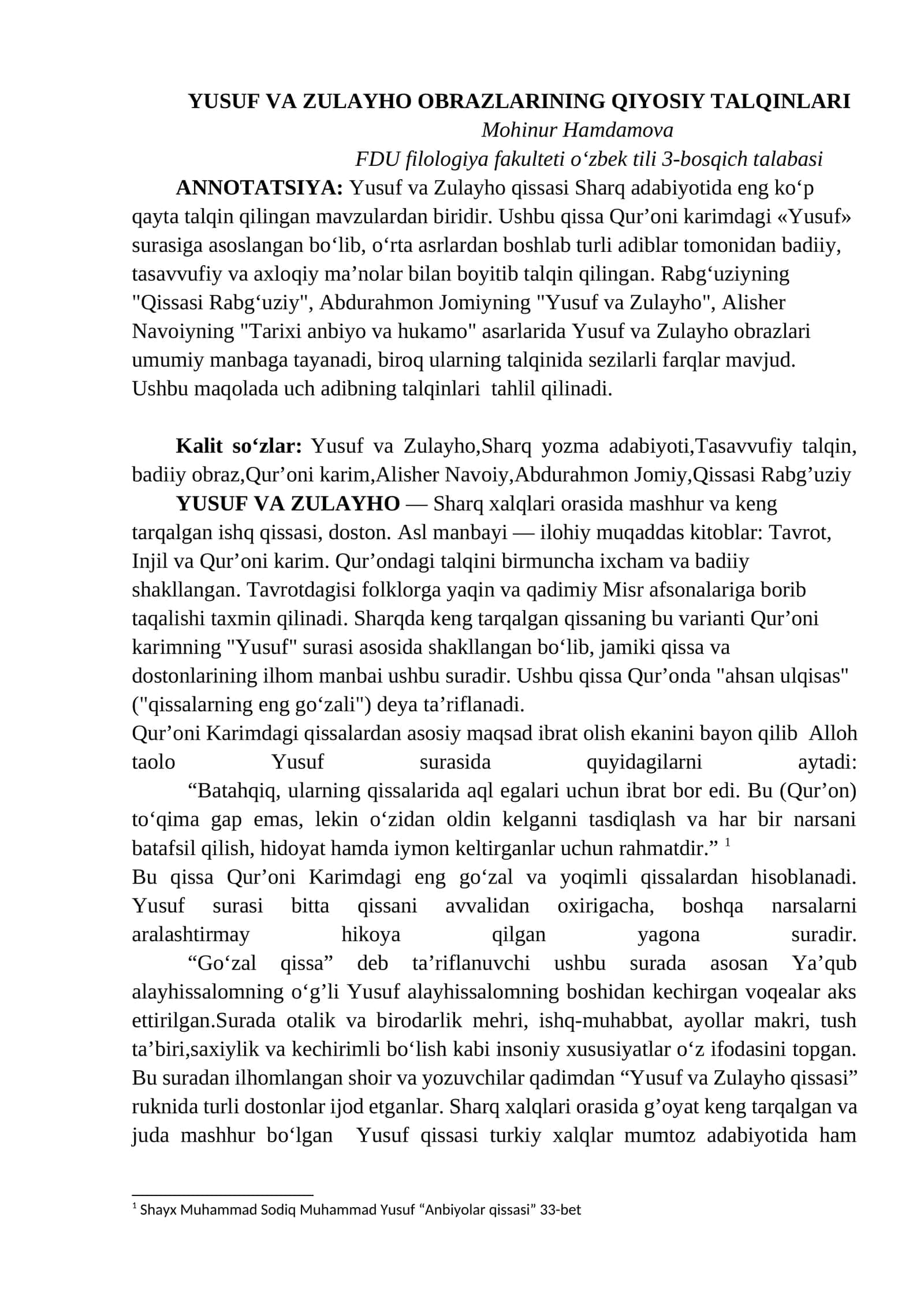 YUSUF VA ZULAYHO OBRAZLARINING QIYOSIY TALQINLARI