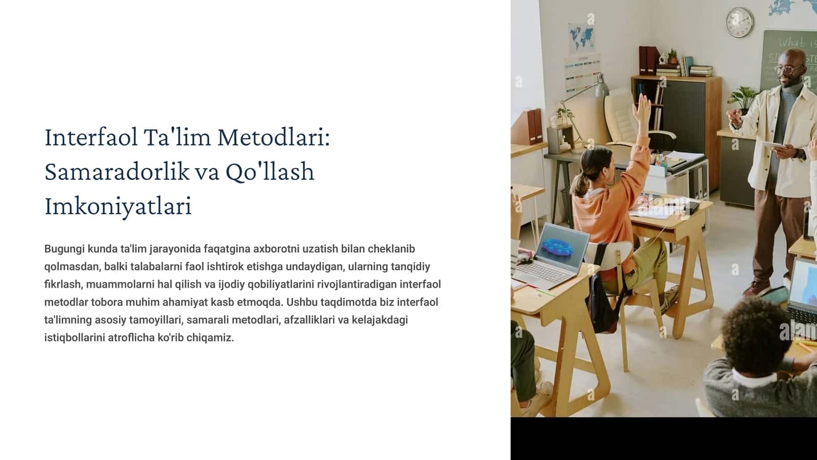 Interfaol ta'lim metodlari : samaradorlik va qoʻllash imkoniyatlari
