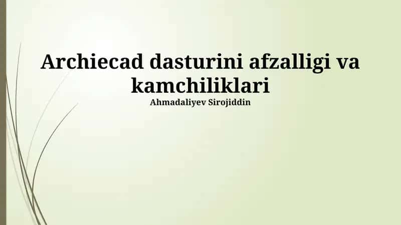Archiecad dasturini afzalligi va kamchiliklari