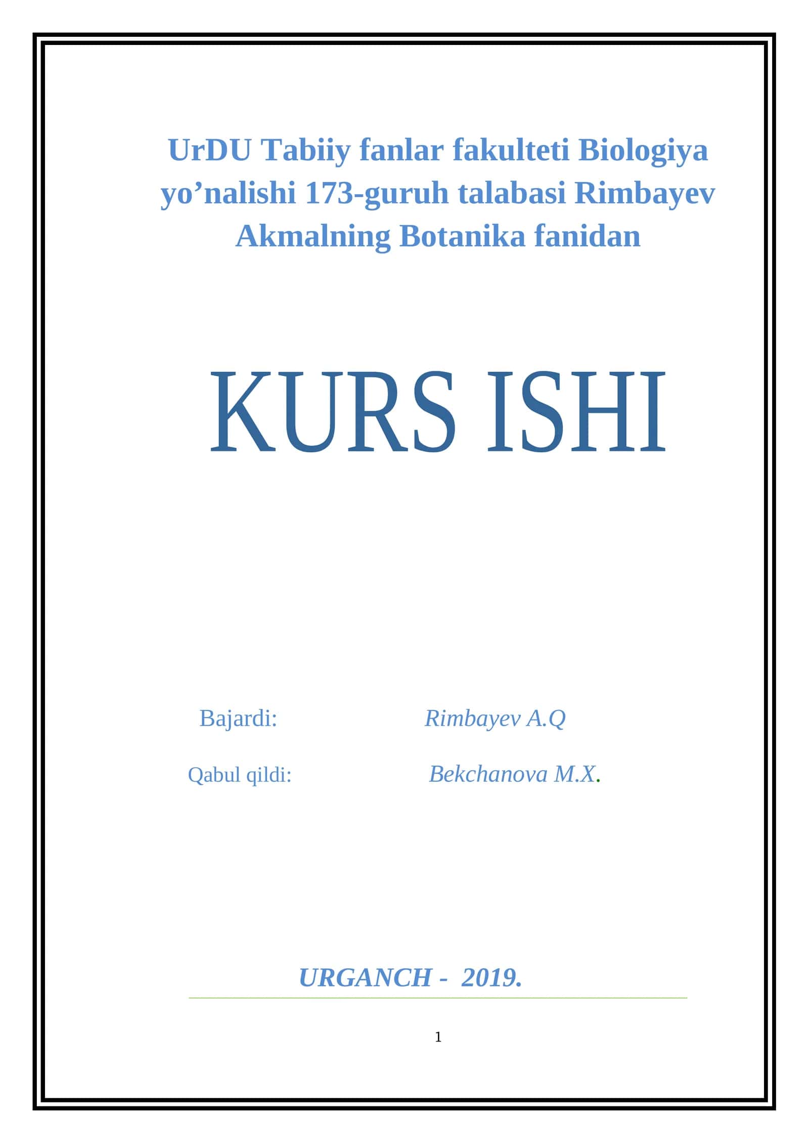 Yong’oqnamolar qabilasi