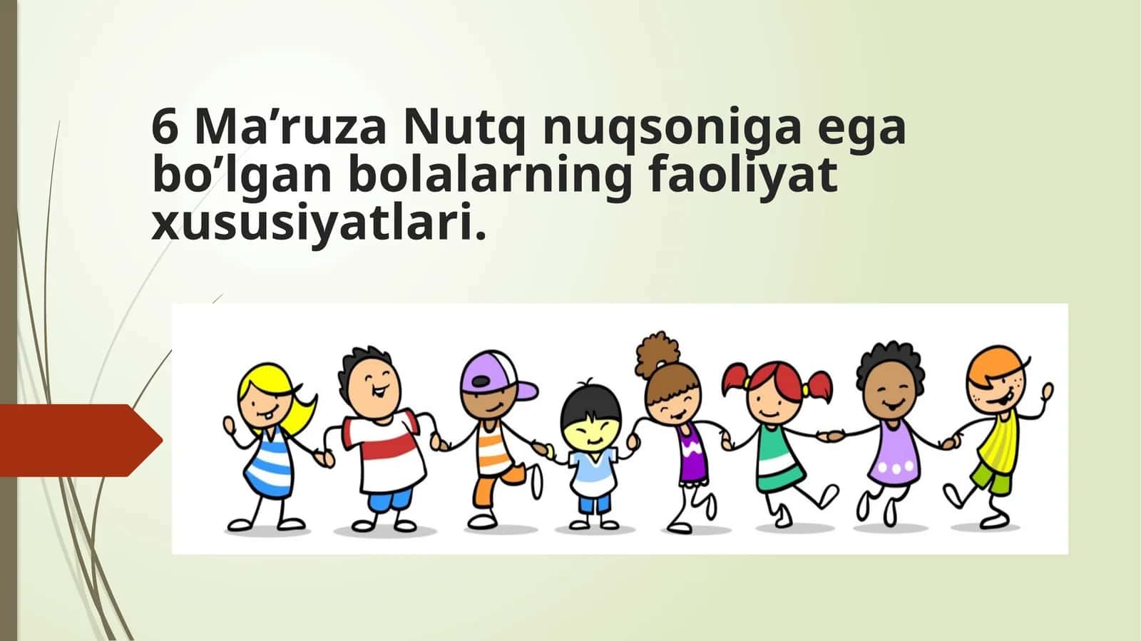 Nutq nuqsoniga ega bo’lgan bolalarning faoliyat xususiyatlari. Shaxs va uning faolligi, Faoliyat tur