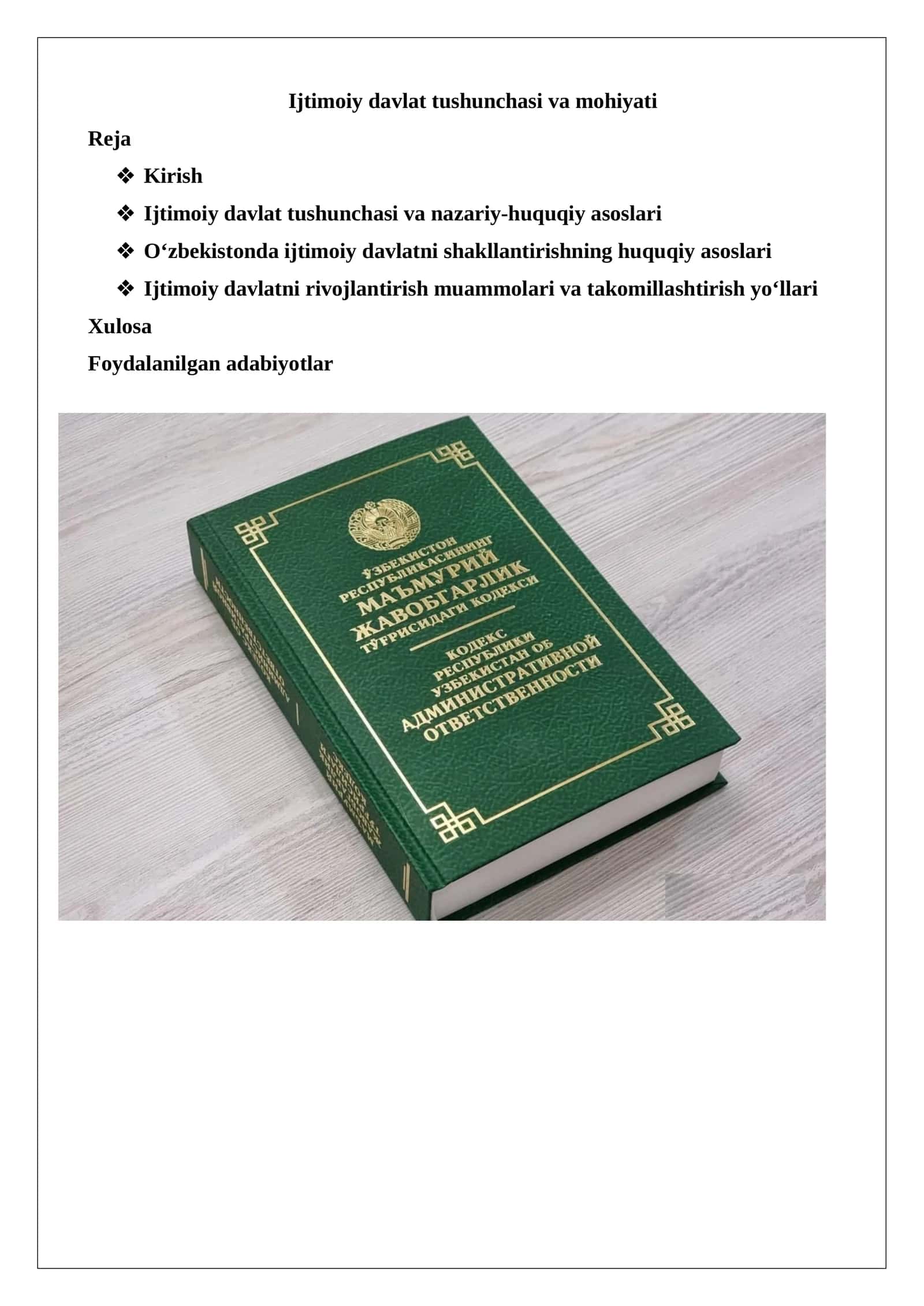 Ijtimoiy davlat tushunchasi va mohiyati