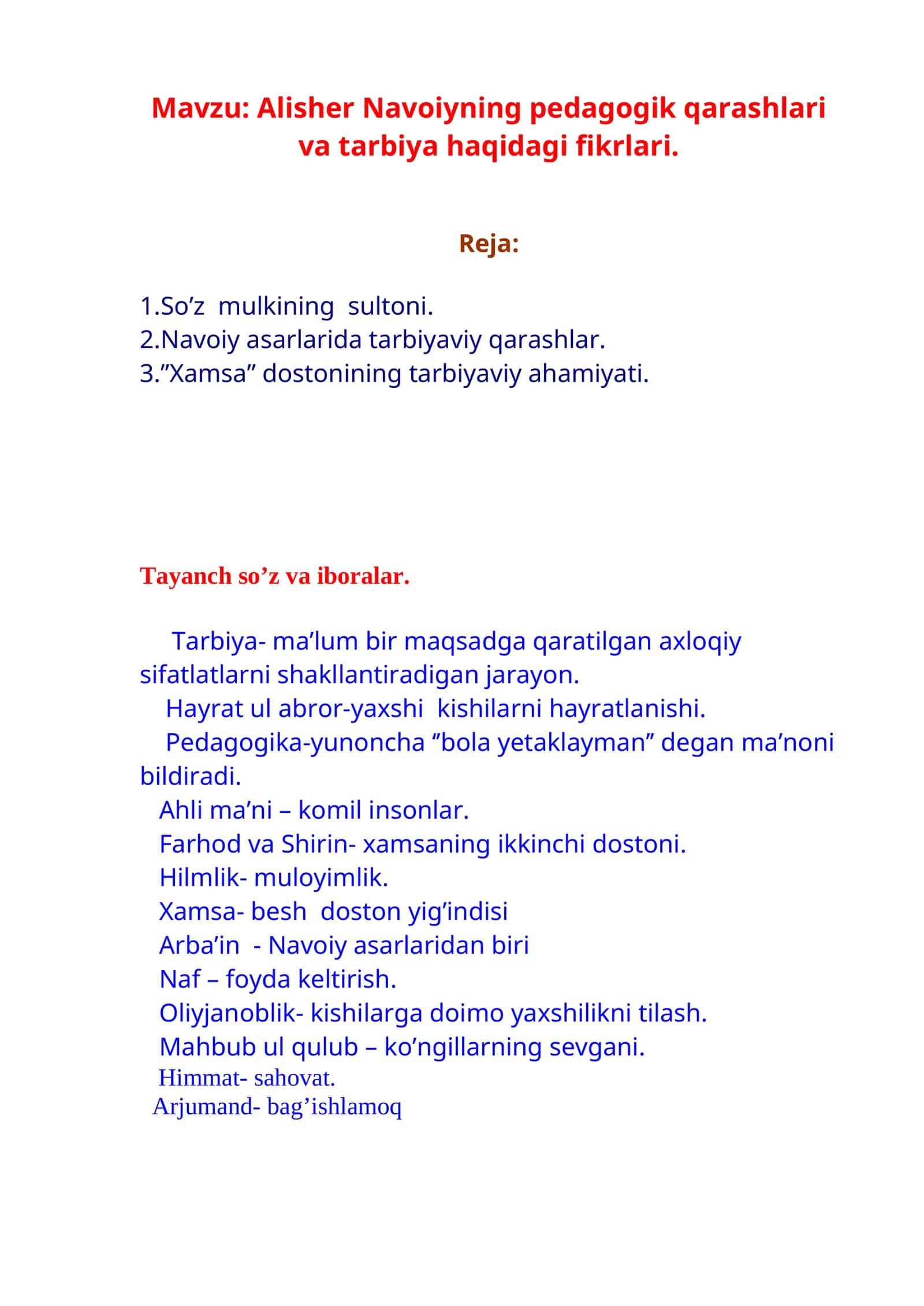 Alisher Navoiyning pedagogik qarashlari va tarbiya haqidagi fikrlari