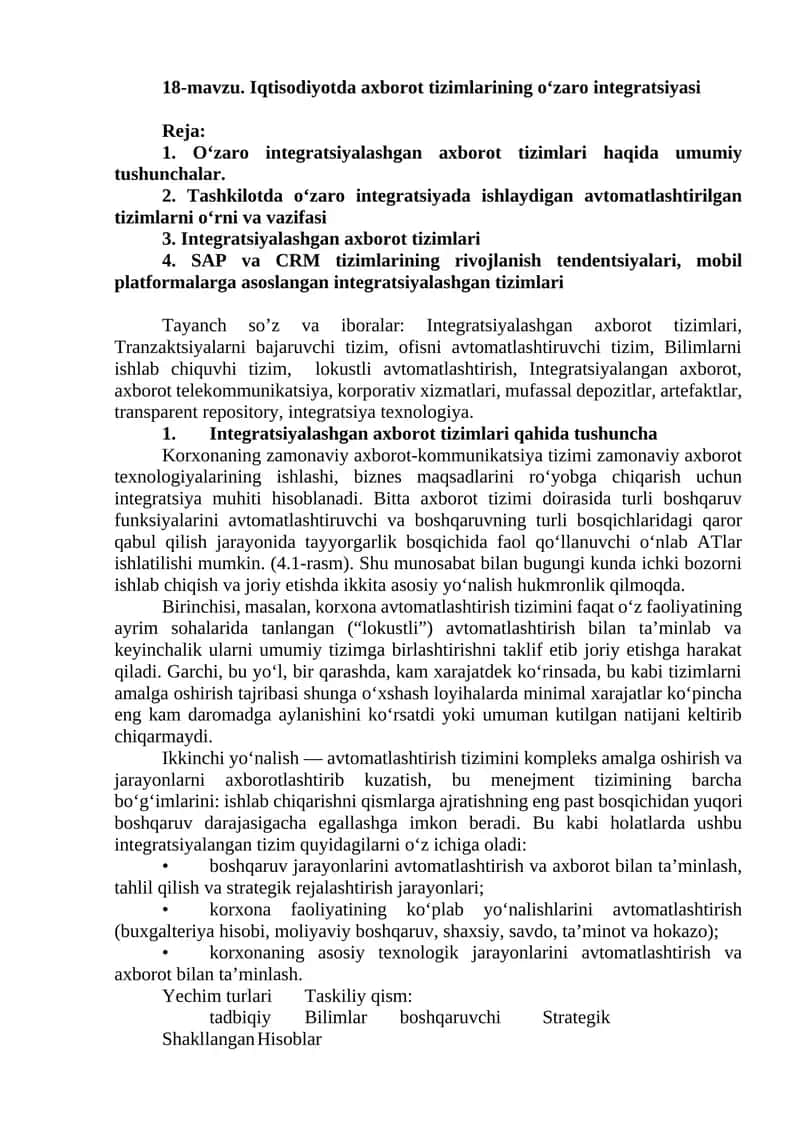 Integratsiyalashgan axborot tizimlari