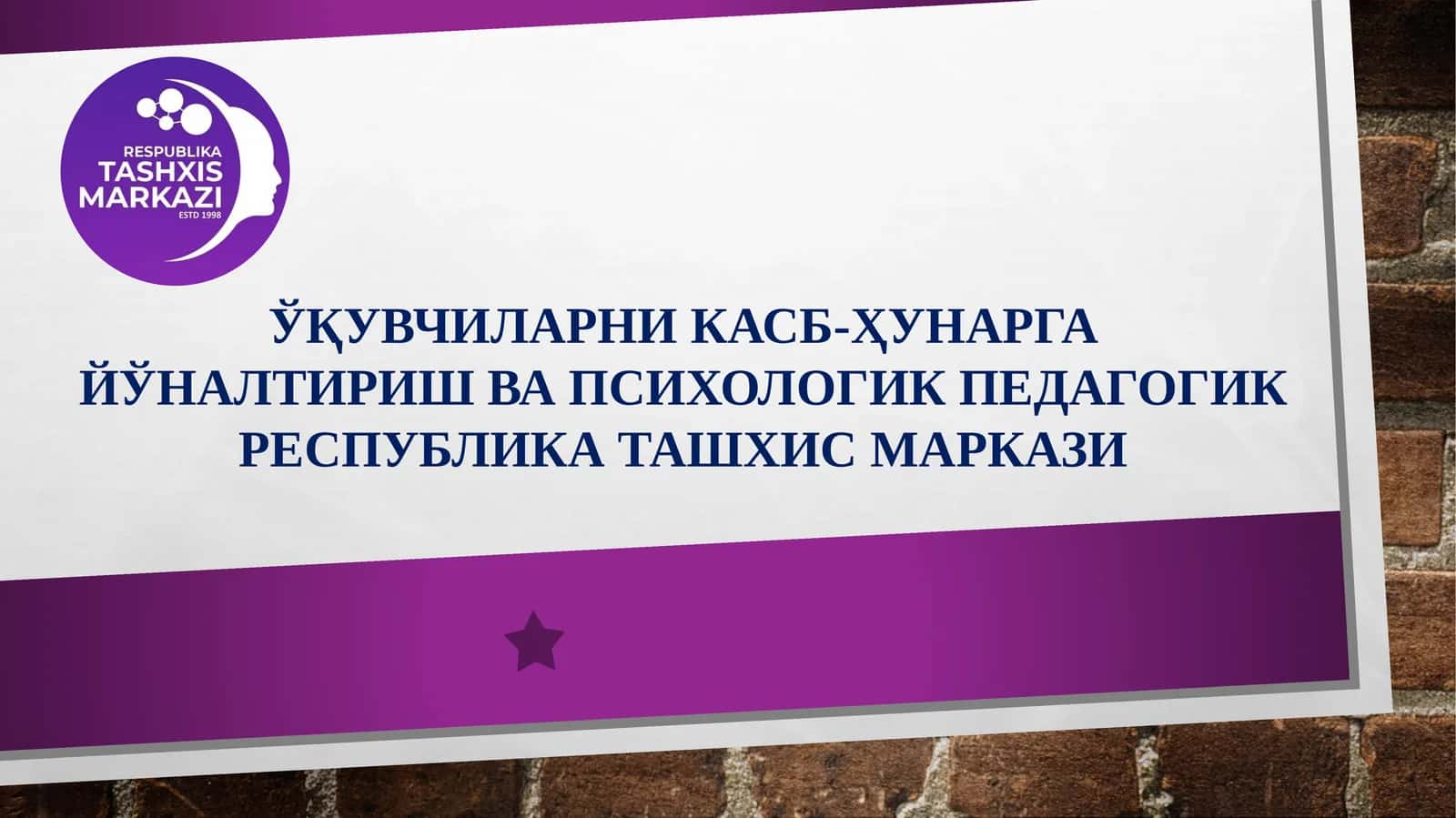 аёллар ва эркаклар орасидаги психологик фарқлар