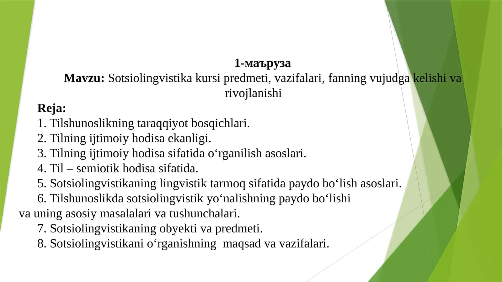 Sotsiolingvistika kursi predmeti, vazifalari, fanning vujudga kelishi va rivojlanishi