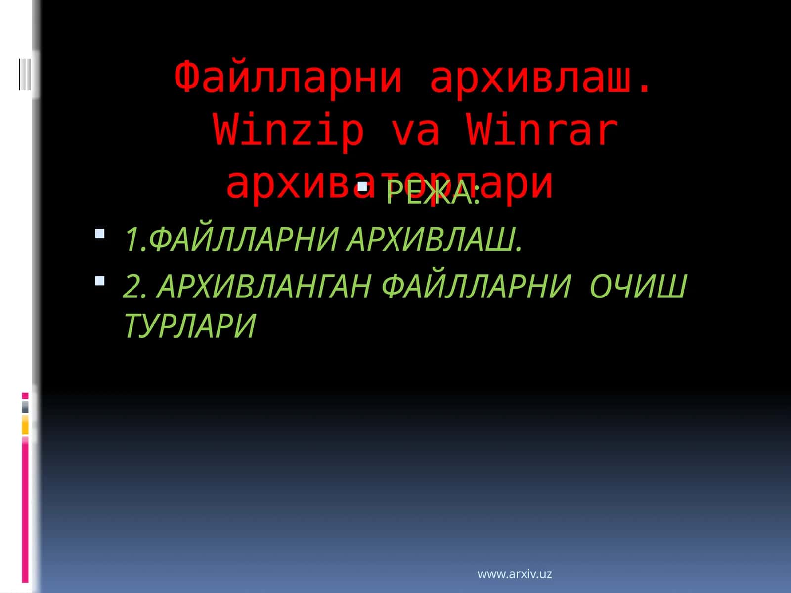 айлларни архивлаш. Winzip va Winrar архиваторлари