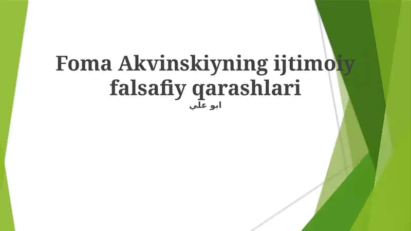 Foma Akvinskiyning ijtimoiy falsafiy qarashlari
