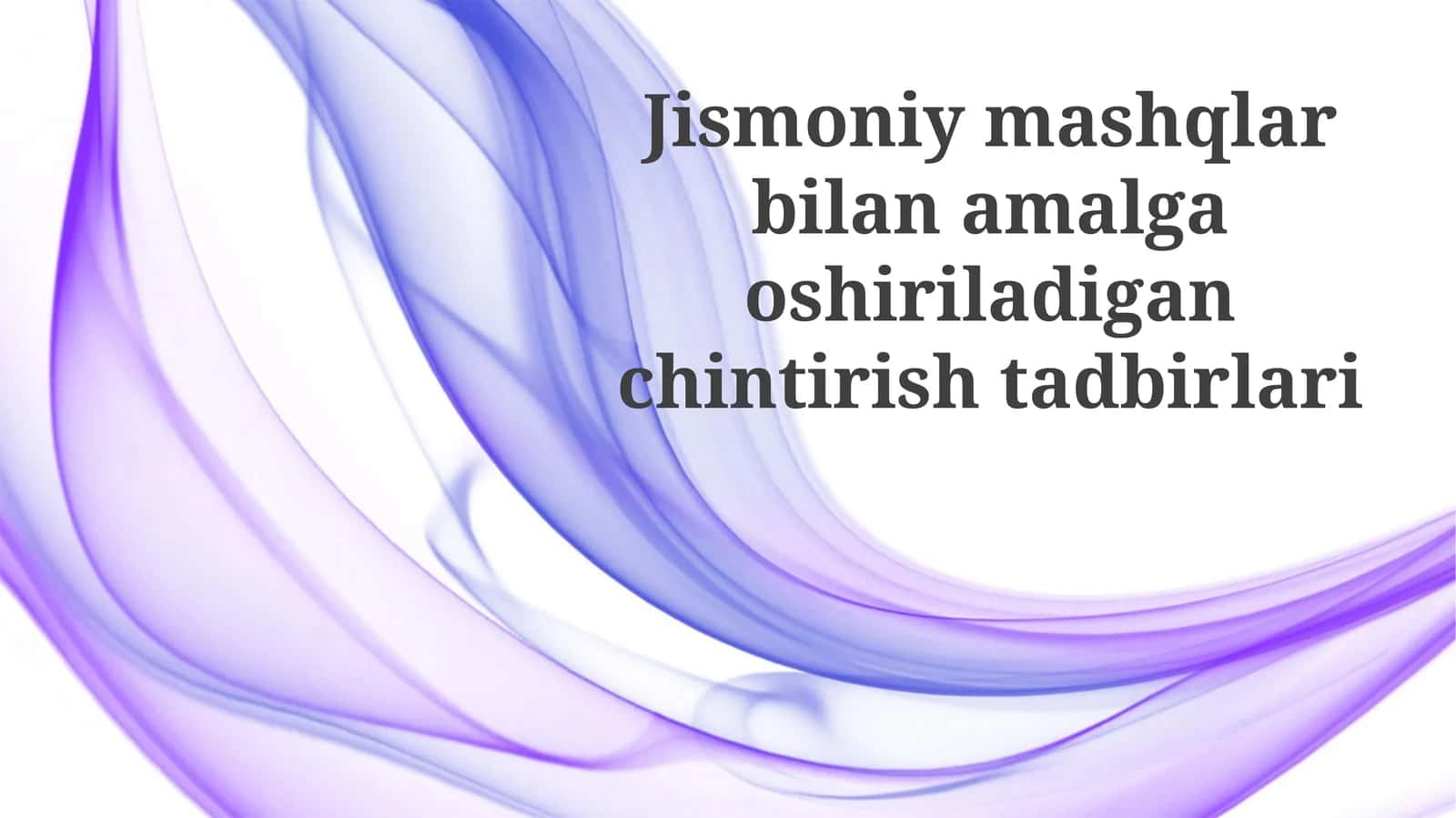 Jismoniymashqlarbilanamalgaoshiriladiganchintirishtadbirlari