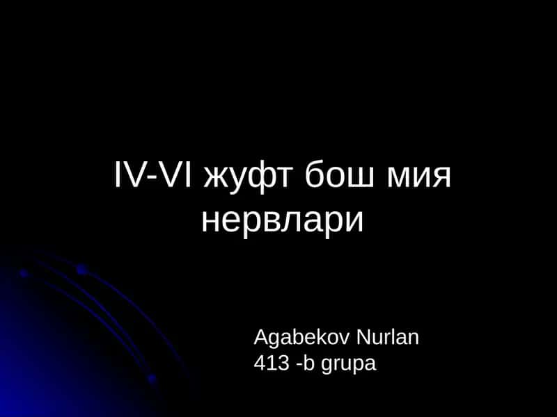 IV-VIжуфт бош мия нервлари