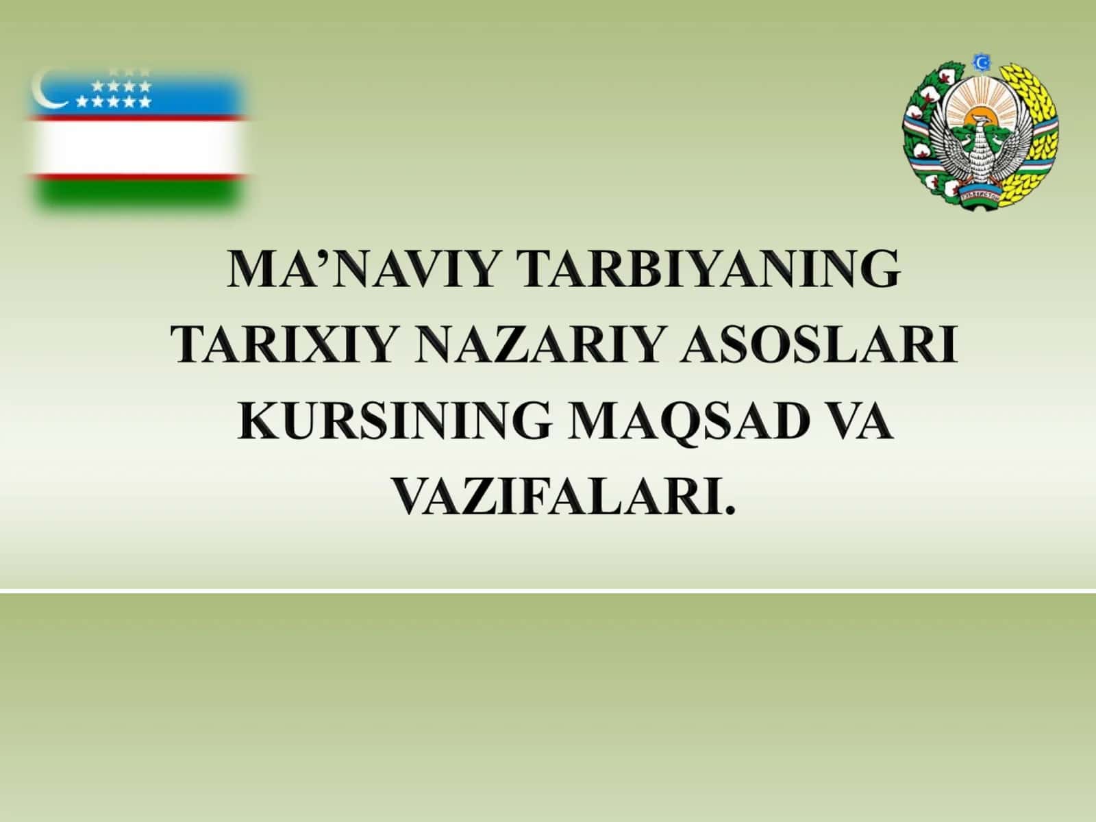 MA’NAVIY TARBIYANING TARIXIY NAZARIY ASOSLARI KURSINING MAQSAD VA VAZIFALARI.