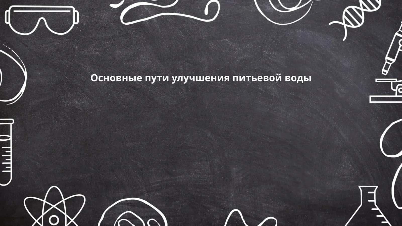 Шухратова Муниса