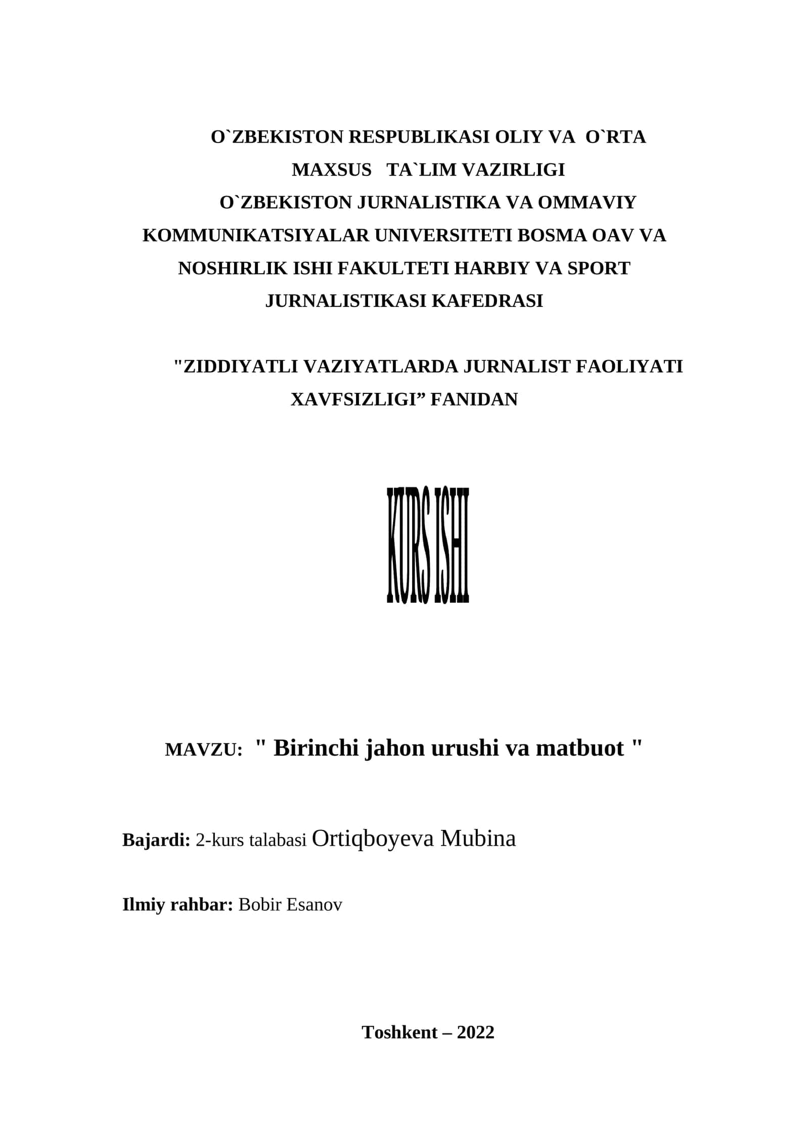 Birinchi jahon urushi va matbuot