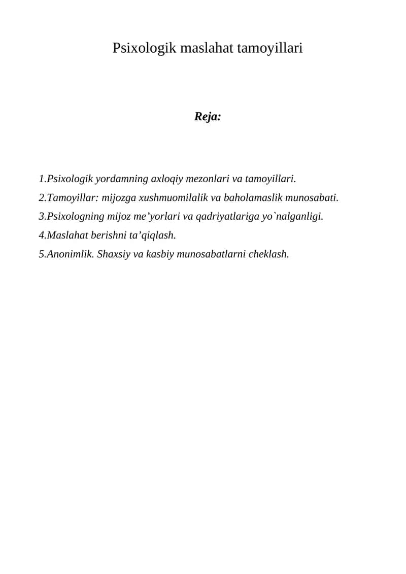 Psixologik maslahat tamoyillari