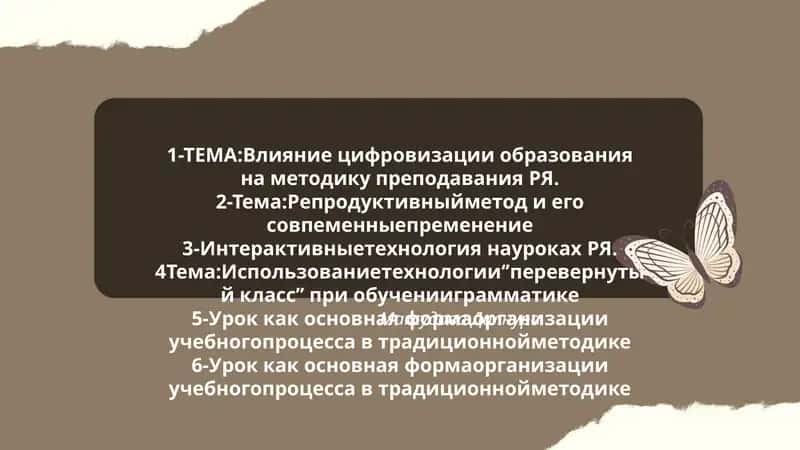 Максудова Дилнура