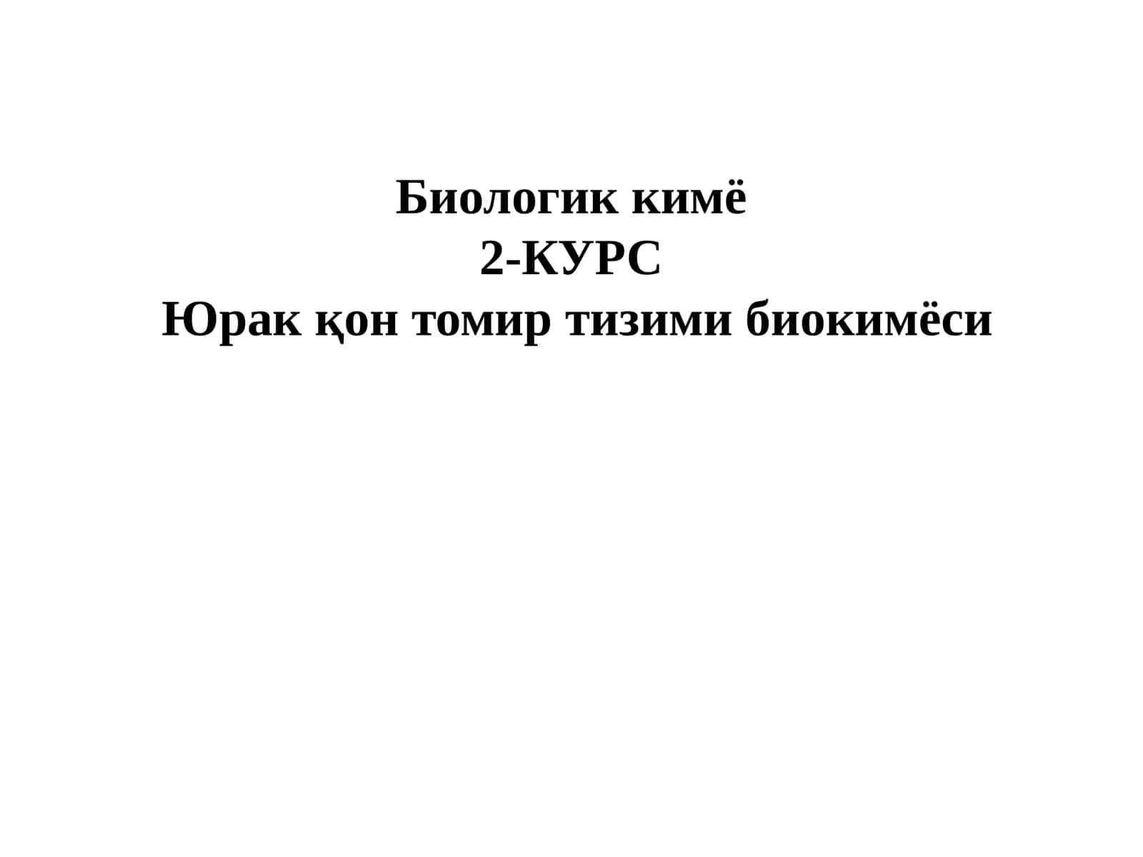 Биологик кимё2-КУРСЮракқон томир тизими биокимёси