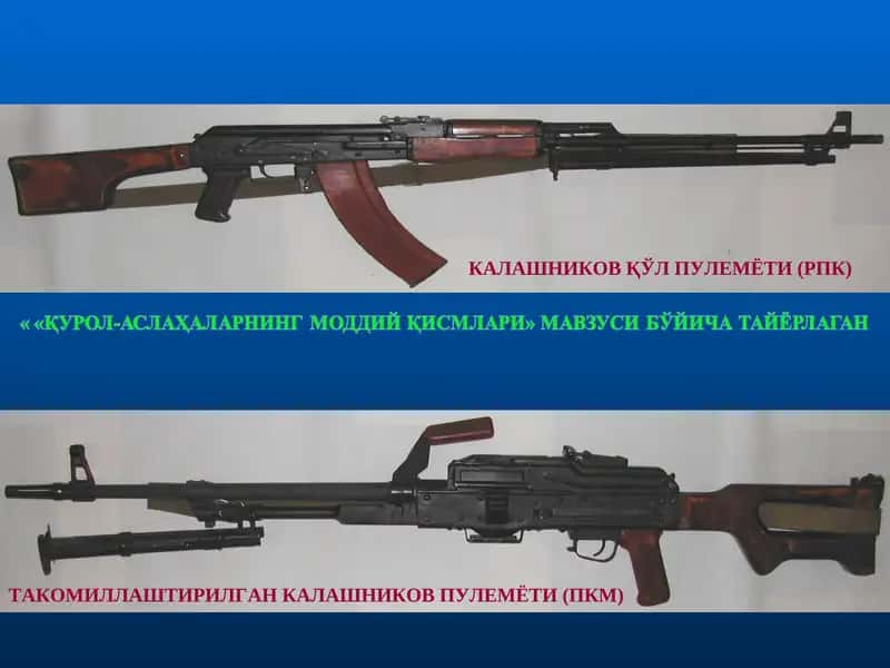ПКМ, РПК қуролини қўлланилиши, жанговар ҳусусияти, тузилиши ва ишлаш тамойили, нотўлиқ қисмларга ажратиш ва йиғиш