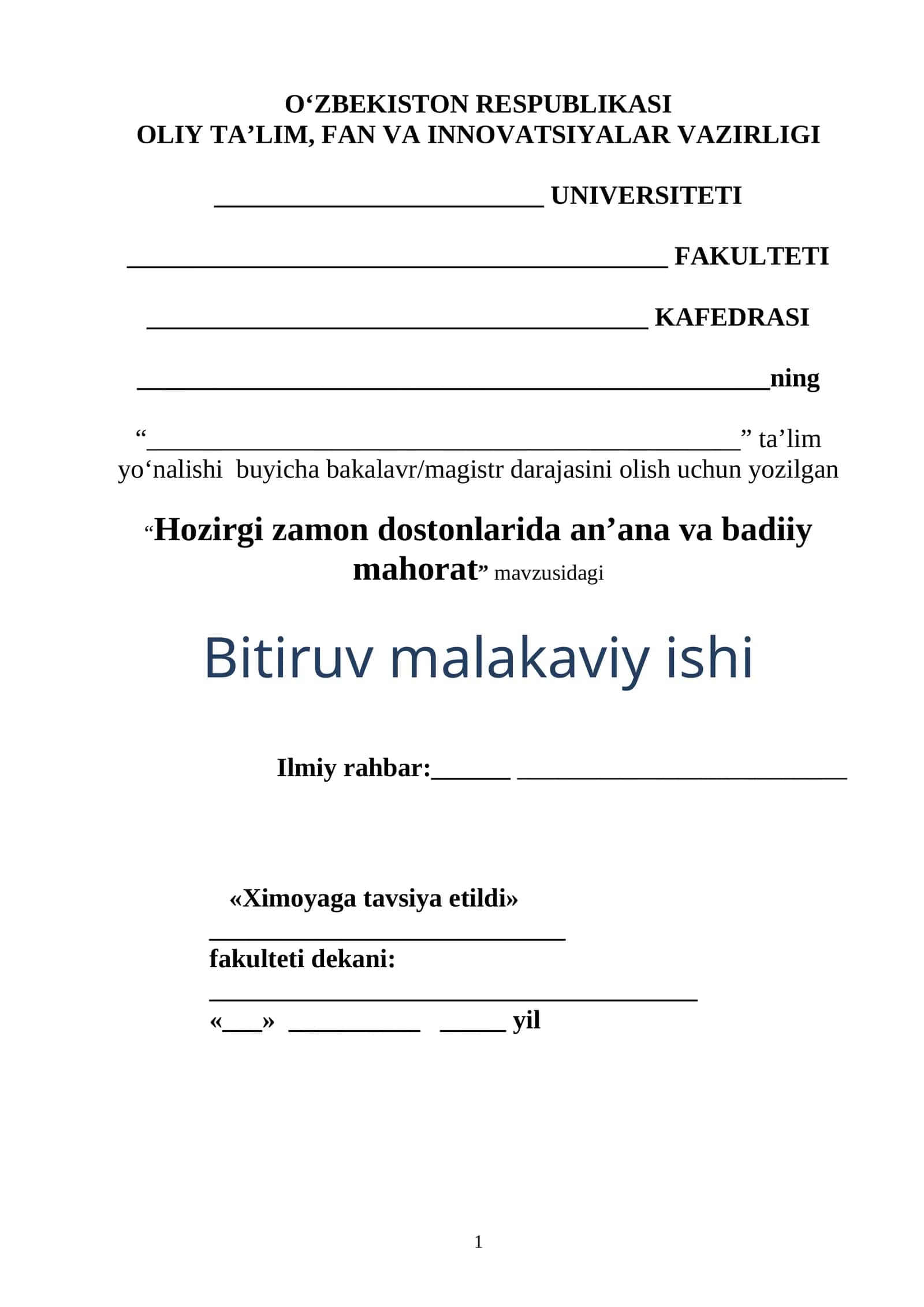 Hozirgi zamon dostonlarida an’ana va badiiy mahorat