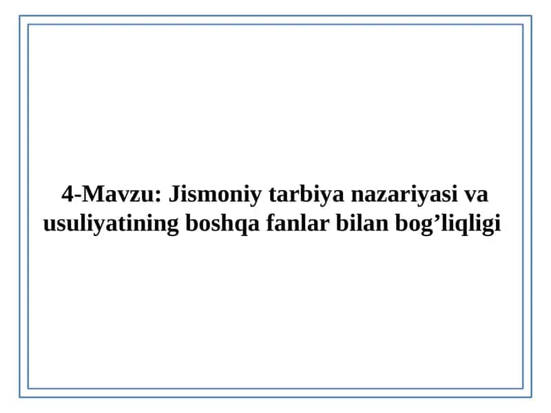Jismoniy tarbiya nazariyasi va usuliyatining boshqa fanlar bilan bog’liqligi