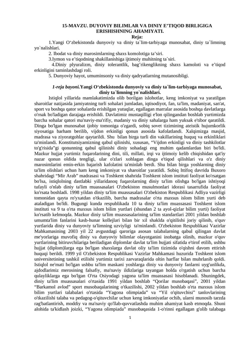 DUYOVIY BILIMLAR VA DINIY E’TIQOD BIRLIGIGA ERISHISHNING AHAMIYATI
