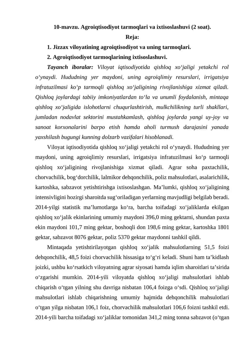 Agroiqtisodiyot tarmoqlari va ixtisoslashuvi