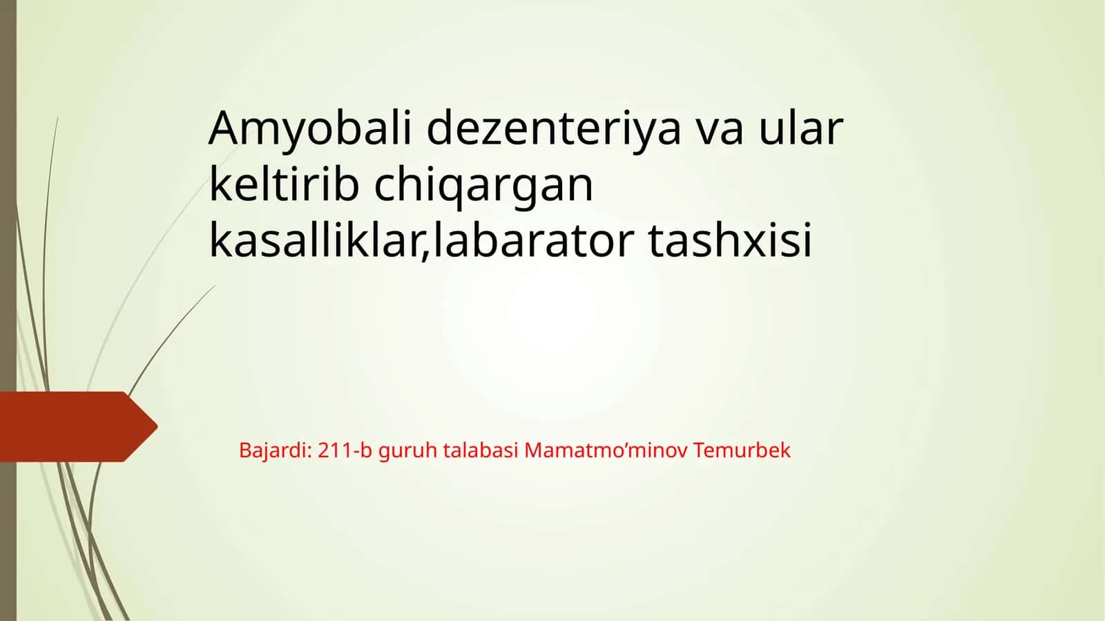 Amyobali dezenteriya va ularkeltirib chiqargan kasalliklar,labarator tashxisi