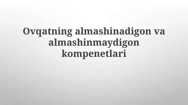 Oziq-ovqatning almaydigan va almaydigan komponentlari