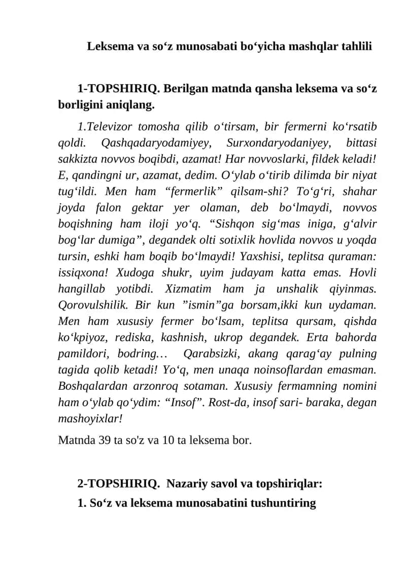 Leksema va so'z munosabati bo'yicha mashqlar tahlili