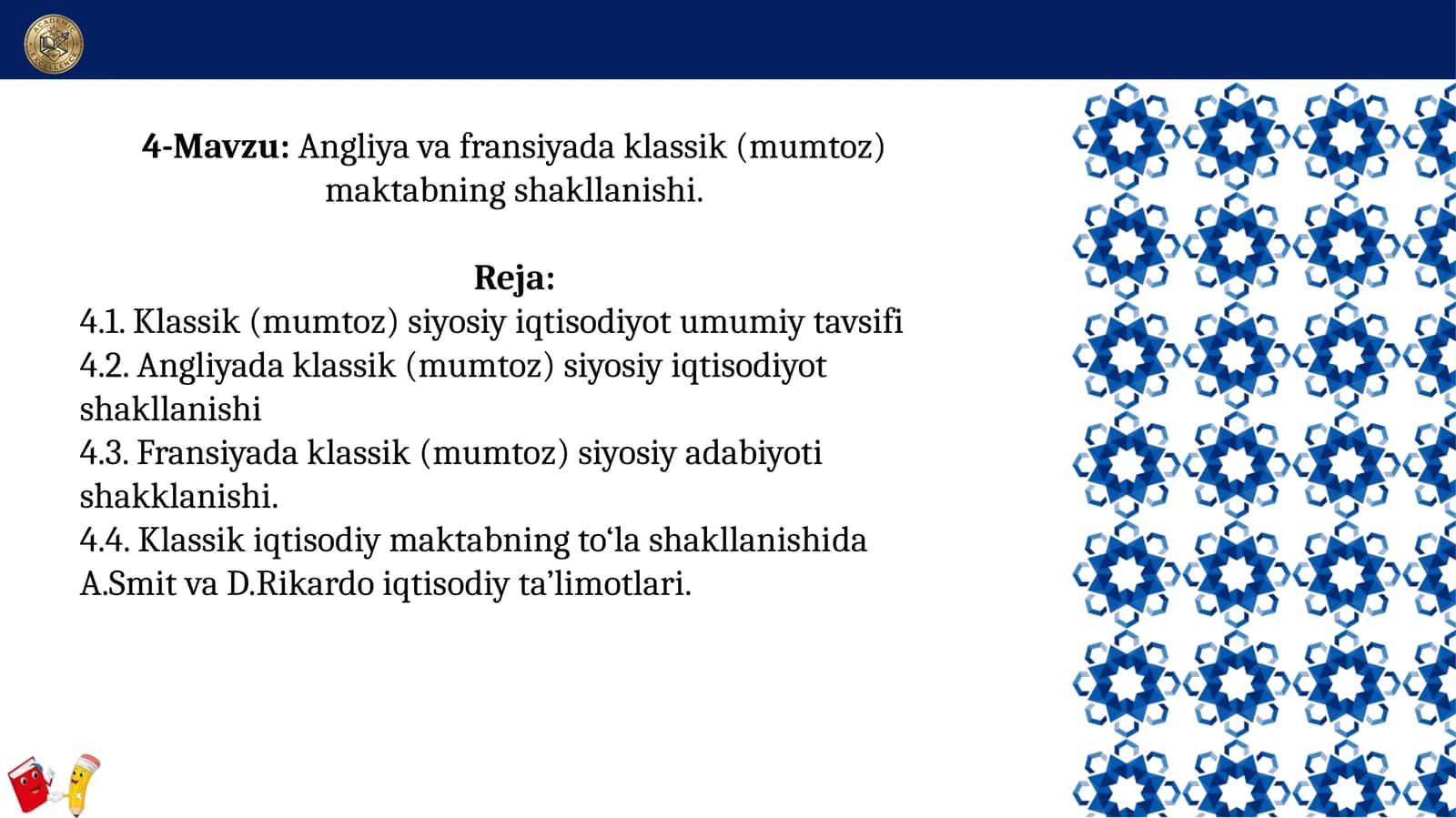 Angliya va Fransiyada klassik mumtoz maktabning shakllanishi