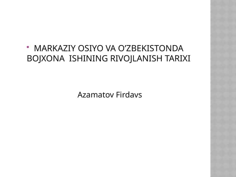 MARKAZIY OSIYO VA O’ZBEKISTONDA BOJXONA ISHINING RIVOJLANISH TARIXI