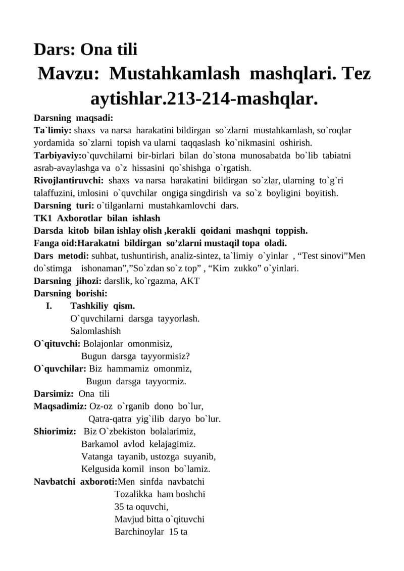 Mustahkamlash mashqlari. Tez aytishlar