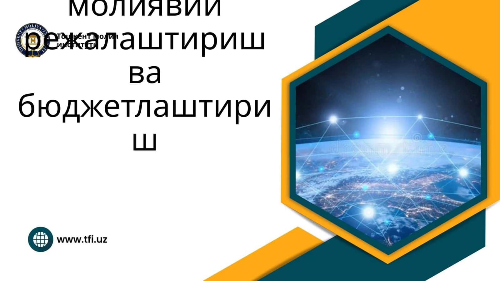 Корхоналарда молиявий режалаштириш ва бюджетлаштириш