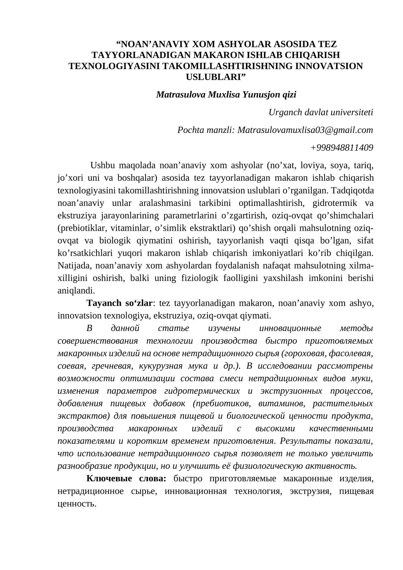 NOAN’ANAVIY XOM ASHYOLAR ASOSIDA TEZ TAYYORLANADIGAN MAKARON ISHLAB CHIQARISH TEXNOLOGIYASINI TAKOMILLASHTIRISHNING INNOVATSION USLUBLARI