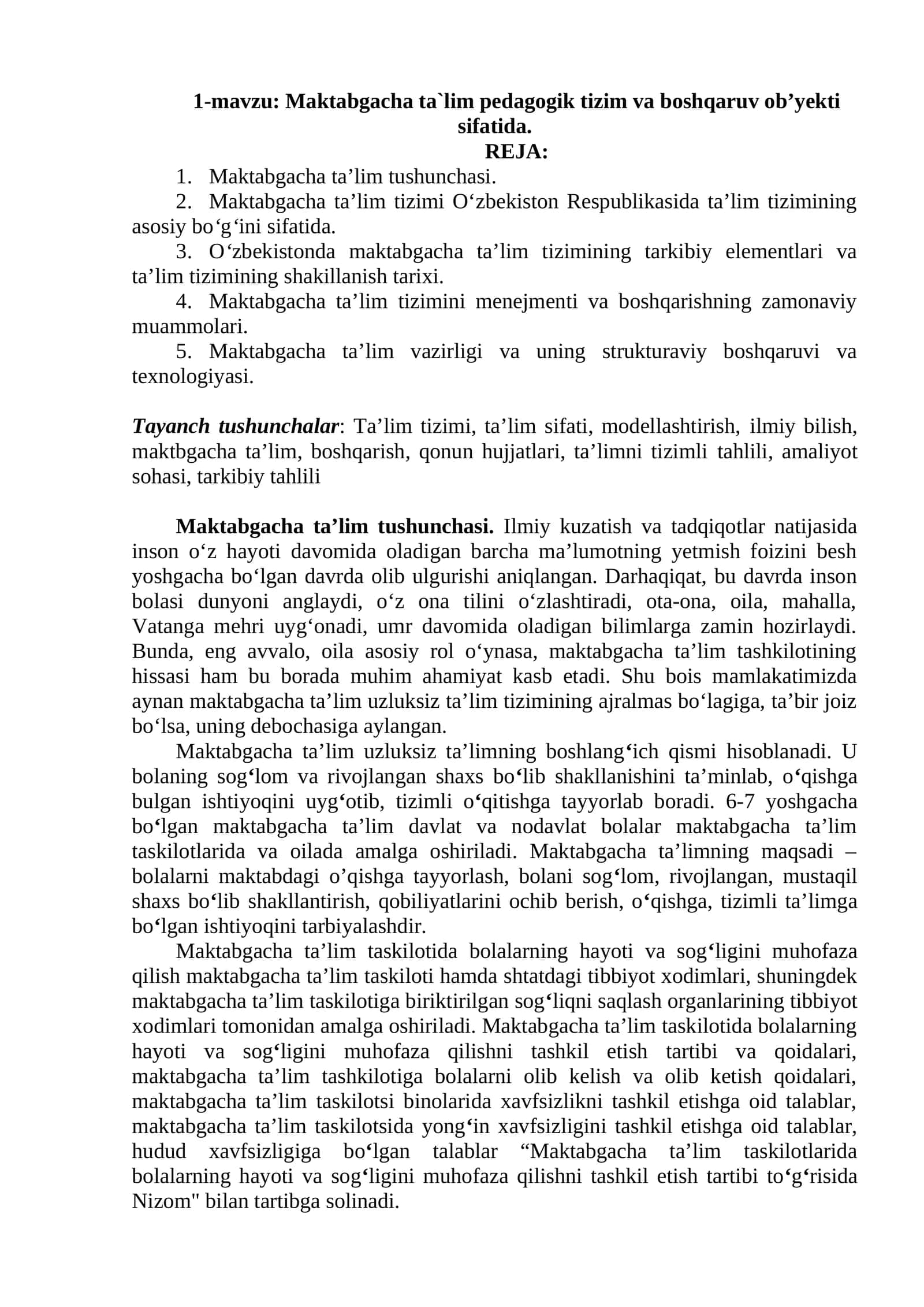 Maktabgacha ta`lim pedagogik tizim va boshqaruv ob’yekti sifatida
