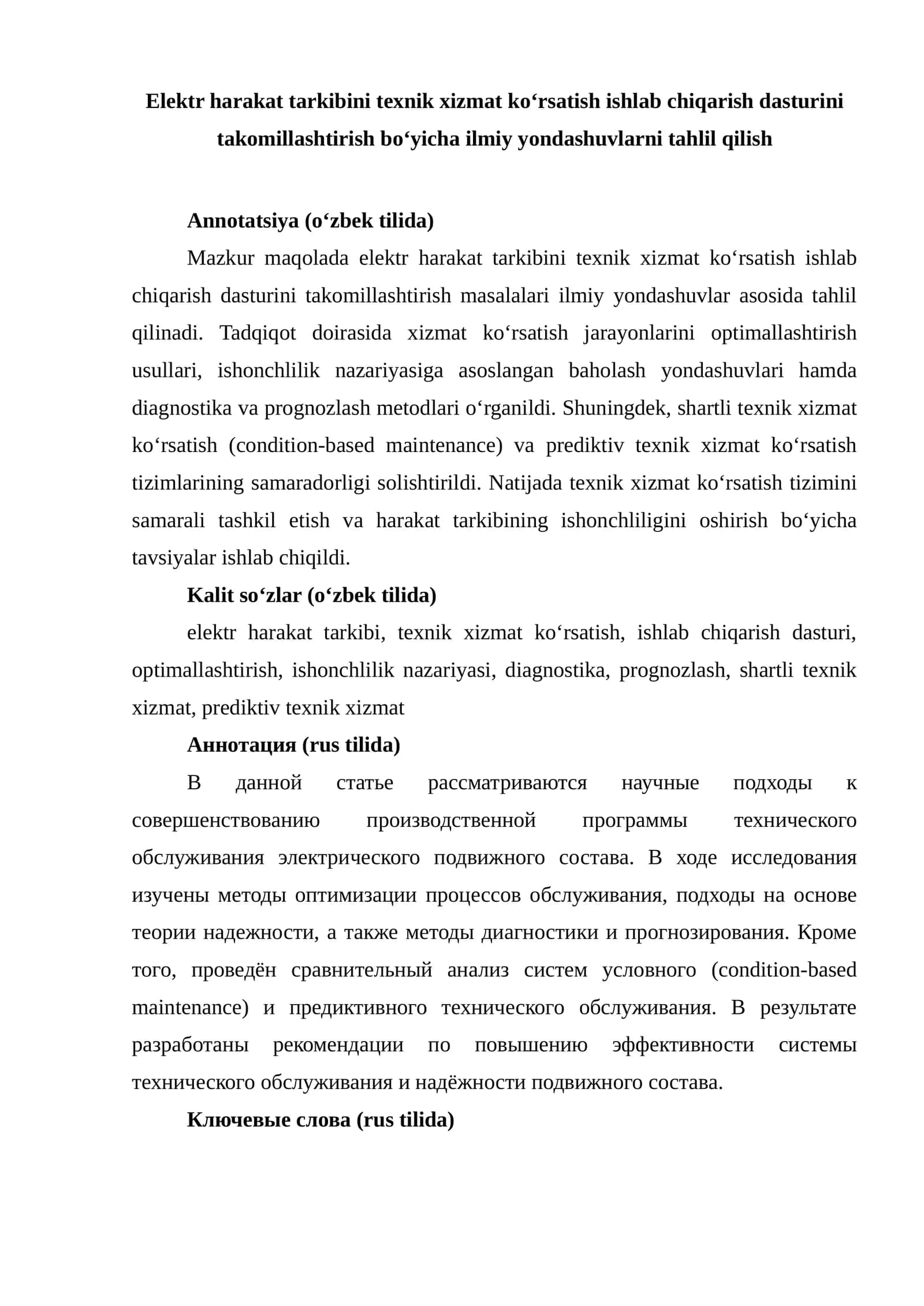 Elektr harakat tarkibini texnik xizmat ko‘rsatish ishlab chiqarish dasturini takomillashtirish bo‘yicha ilmiy yondashuvlarni tahlil qilish