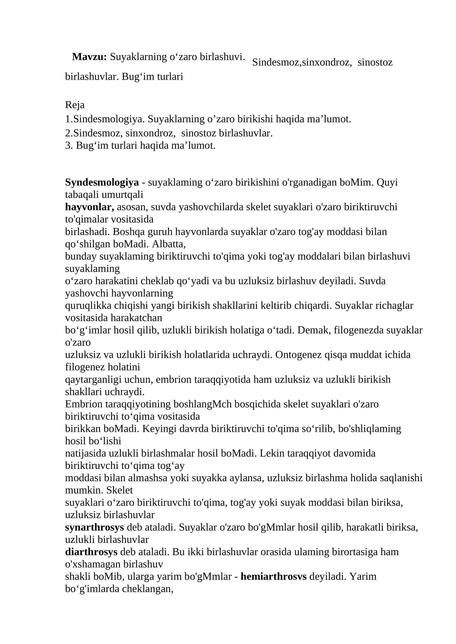 Suyaklarning o‘zaro birlashuvi