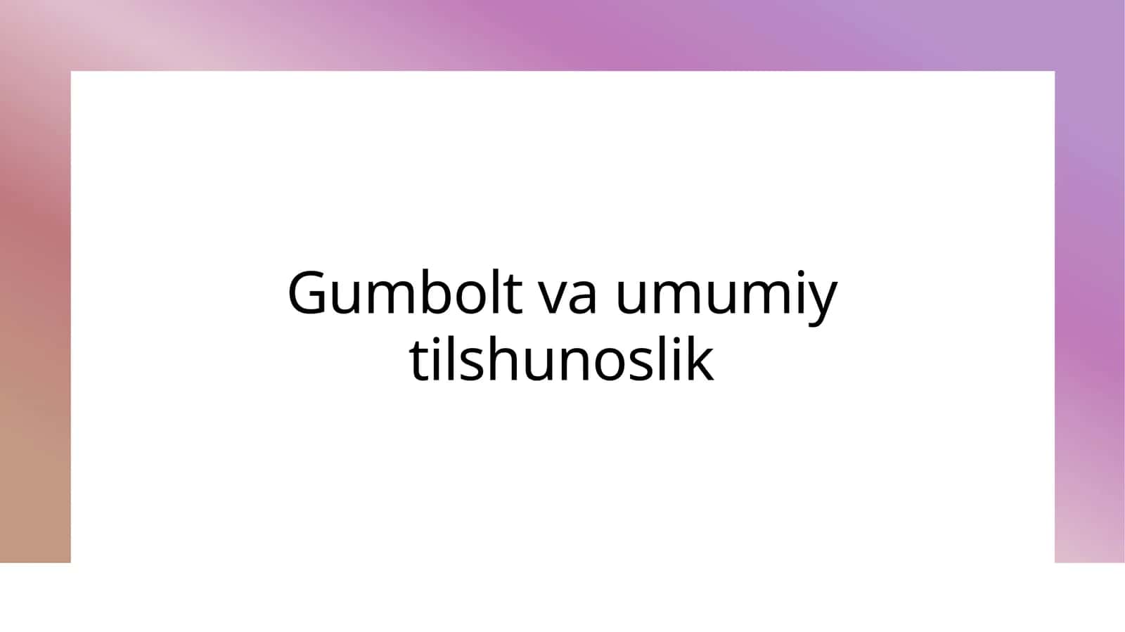 Gumbolt va umumiy tilshunoslik