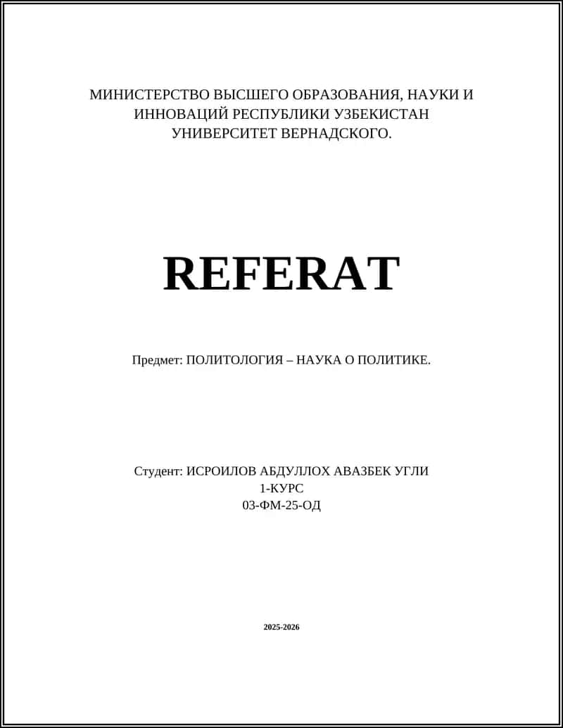 REFERAT ПОЛИТОЛОГИЯ – НАУКА О ПОЛИТИКЕ