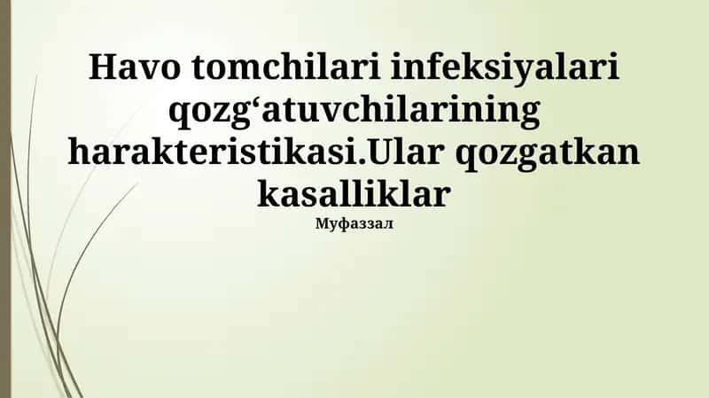 Havodagi tomchi infektsiyalari