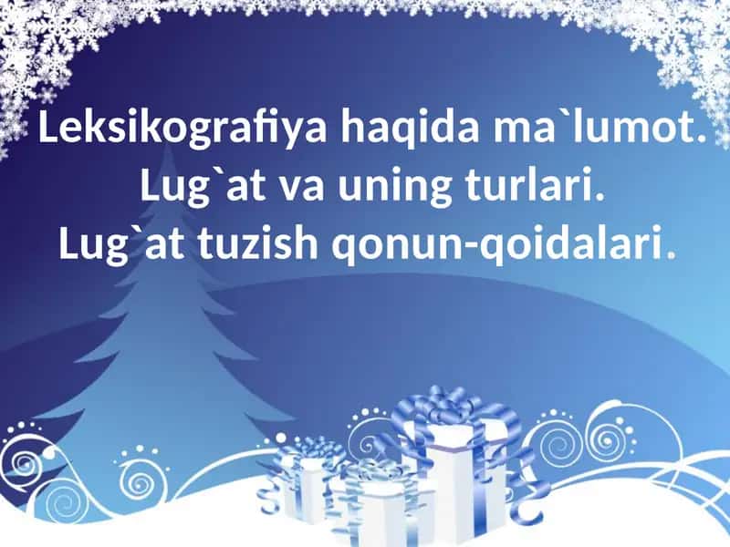 Leksikografiya haqida
ma`lumot.
Lug'at va uning turlari.
Lug'at tuzish qonun-qoidalari.