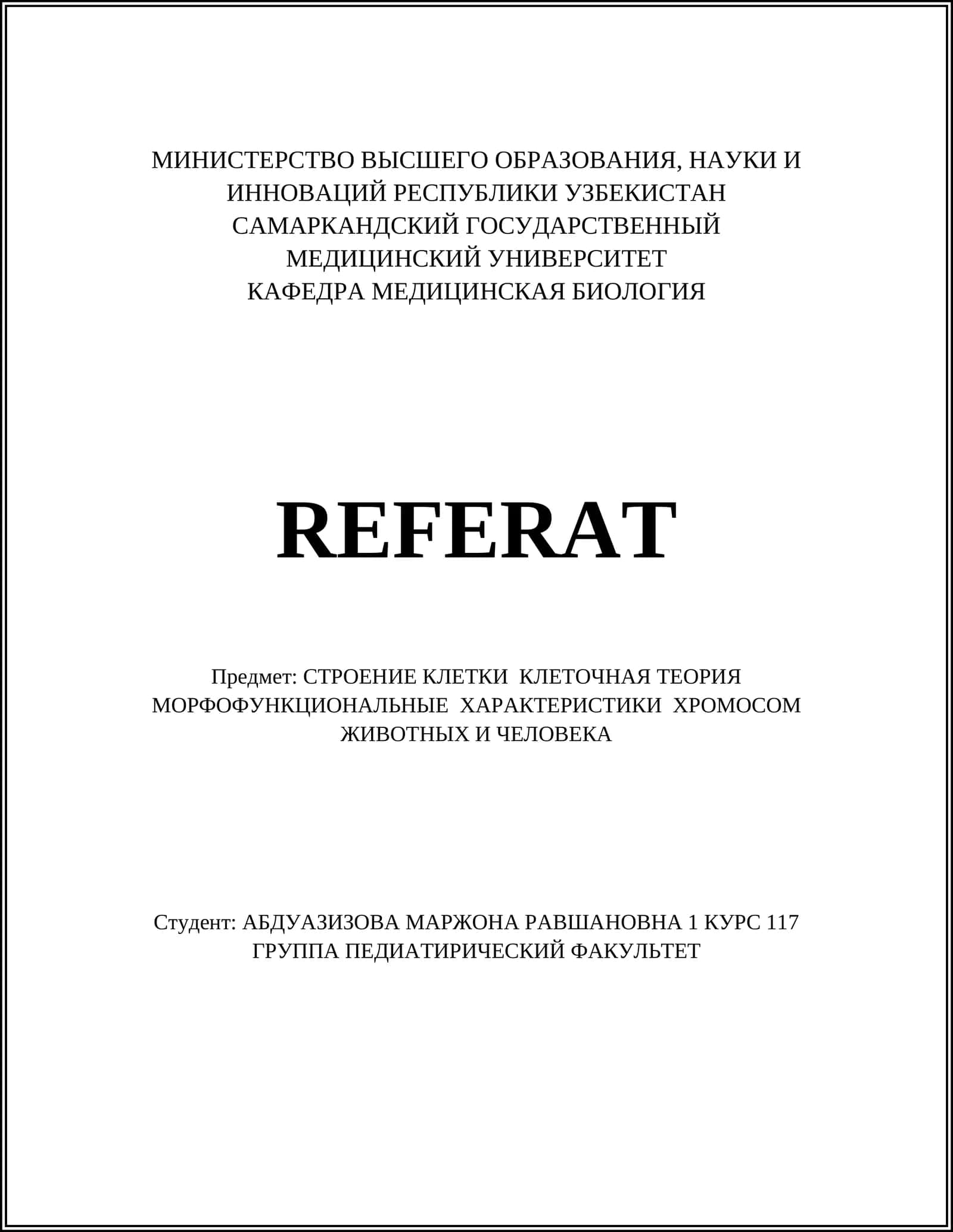 СТРОЕНИЕ КЛЕТКИ КЛЕТОЧНАЯ ТЕОРИЯ МОРФОФУНКЦИОНАЛЬНЫЕ ХАРАКТЕРИСТИКИ ХРОМОСОМ ЖИВОТНЫХ И ЧЕЛОВЕКА