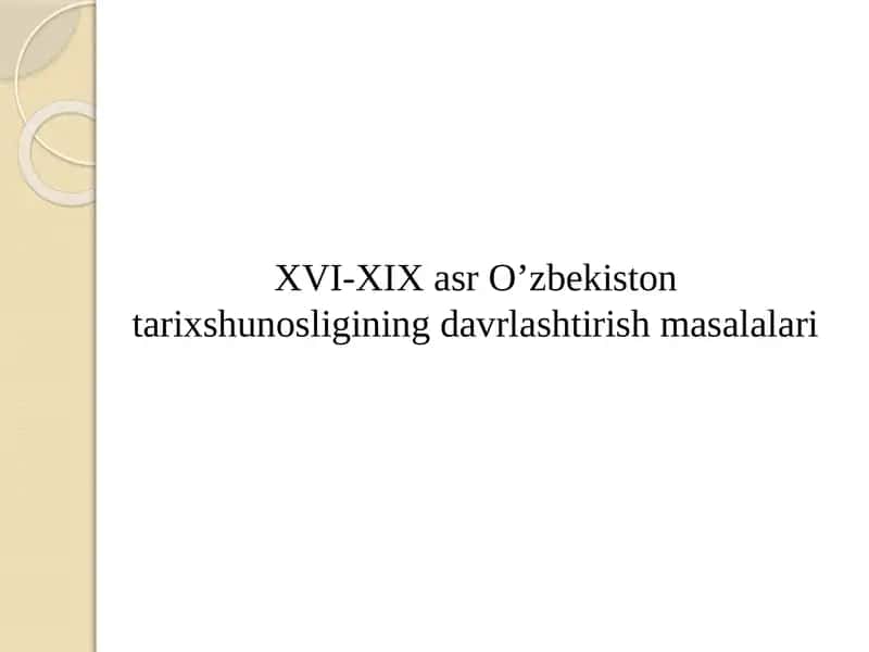 XVI-XIX asr O’zbekiston tarixshunosligining davrlashtirish masalalari
