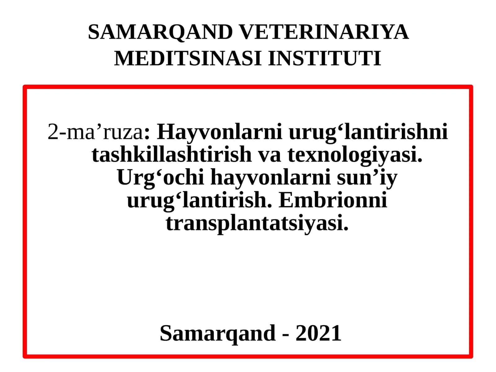 Hayvonlarni urug‘lantirishni tashkillashtirish va texnologiyasi. Urg‘ochi hayvonlarni sun’iy urug‘lantirish. Embrionni transplantatsiyasi